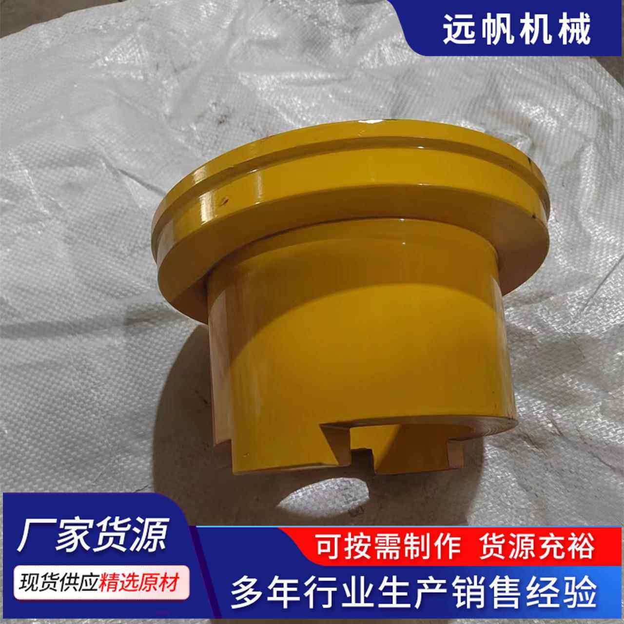 现货PC60-1250 小松挖掘机用衬套 铲斗衬套黄套