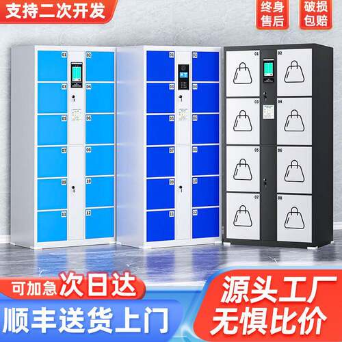 超市电子存包柜智能人脸商场微信扫码储物柜条码行李自助寄存柜
