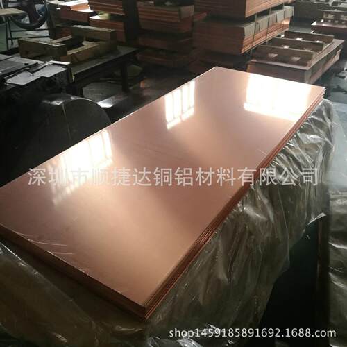 光面亮面保紫铜板C1100T/2高纯度紫板FHO铜环紫铜卷带