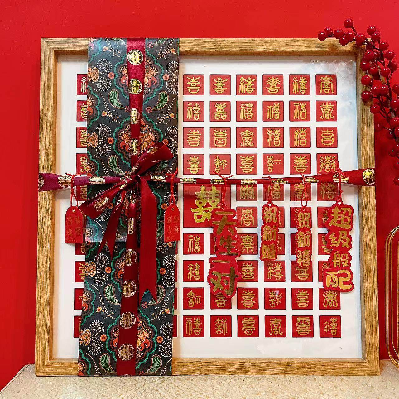 百喜图手工diy送闺蜜新人订婚结婚礼物高级手写喜字立体成品相框,家居饰品,DIY亲子装饰画,淘宝优惠券,粉丝福利购,淘宝优惠卷