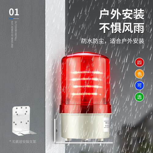 声光警铃报警应消防声光器220V工业工厂火灾键式手按钮联动动紧急
