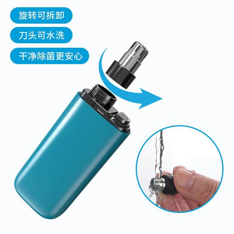 鼻毛修剪器男士电动脱毛刮鼻孔除毛鼻毛刀充电款剃鼻毛鼻毛修理器,个人护理/保健/按摩器材,鼻毛修剪器/电动修眉器,淘宝优惠券,粉丝福利购,淘宝优惠卷