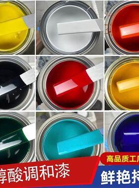 金属漆防锈漆栏杆门窗刷铁彩钢瓦翻新专用漆防腐醇酸调和灰色油漆