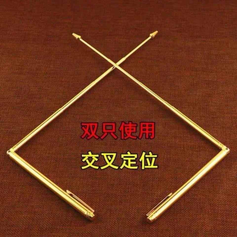 纯铜天线缩寻龙尺叉黄铜探棒一纯铜天线对两支伸高精度水脉测仪能