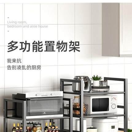 厨果房菜篮子落地置物架多层储物架蔬菜DXD水架子多菜功能放收纳