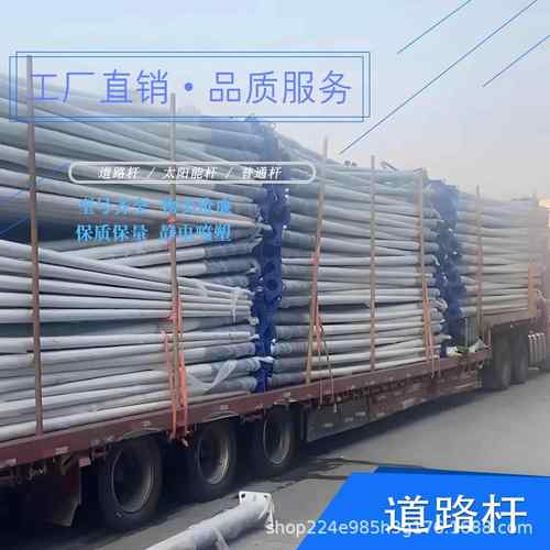 太阳能路灯市政道路照明工程款大功率户外新农村6米led市电路灯杆