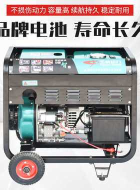 玉柴动力3kw5kw8KW10千瓦户外便携式发电机组柴油发电机小型家用