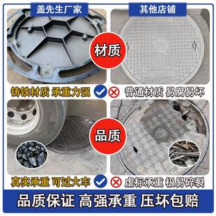 球墨铸铁井圆形污水盖井盖型方形雨水沙井盖重下水道阴井沟窨LAY