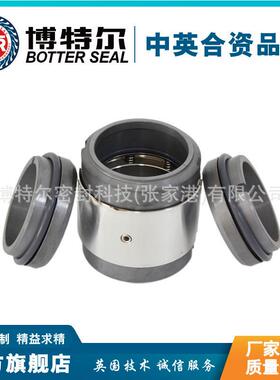 H74D机械密封化工泵机械密封双端面机械密封