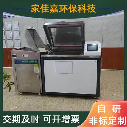 厨余垃圾处理器料机生化降解无害化源头量处理设备生物堆机