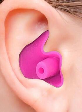 1 Pair Waterproof Soft Earplugs Silicone Portable Ear Plugs