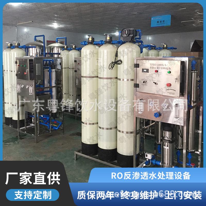 工厂学校社区直饮水系统分质供水设备恒压供水装置纯水设备
