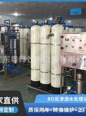工厂学校社区直饮水系统 分质供水设备 恒压供水装置纯水设备