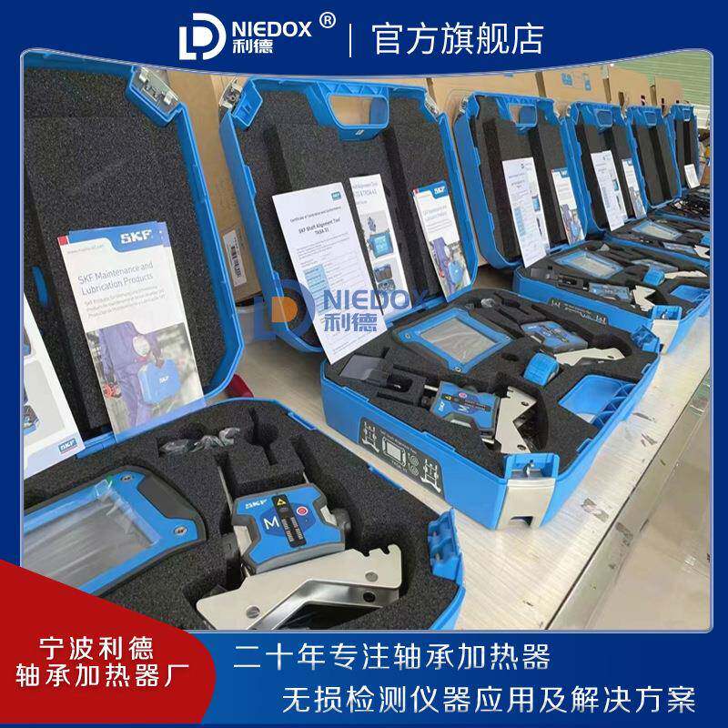 原装进口激光对中仪TKSA31/41机泵联轴器对中工具TKSA51/11/71