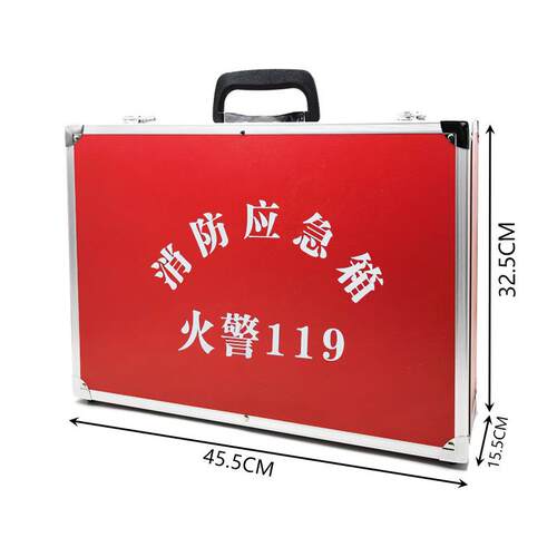 铝合金消防箱应急交底手提工具航空箱救援箱包资料安全