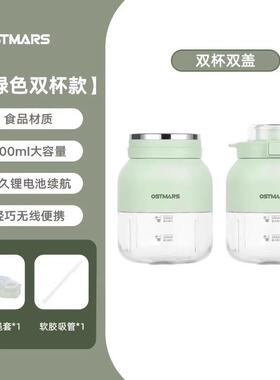 正品德国汁无线可携式榨杯汁机出游水杯鲜榨榨果汁可碎冰吨大容量