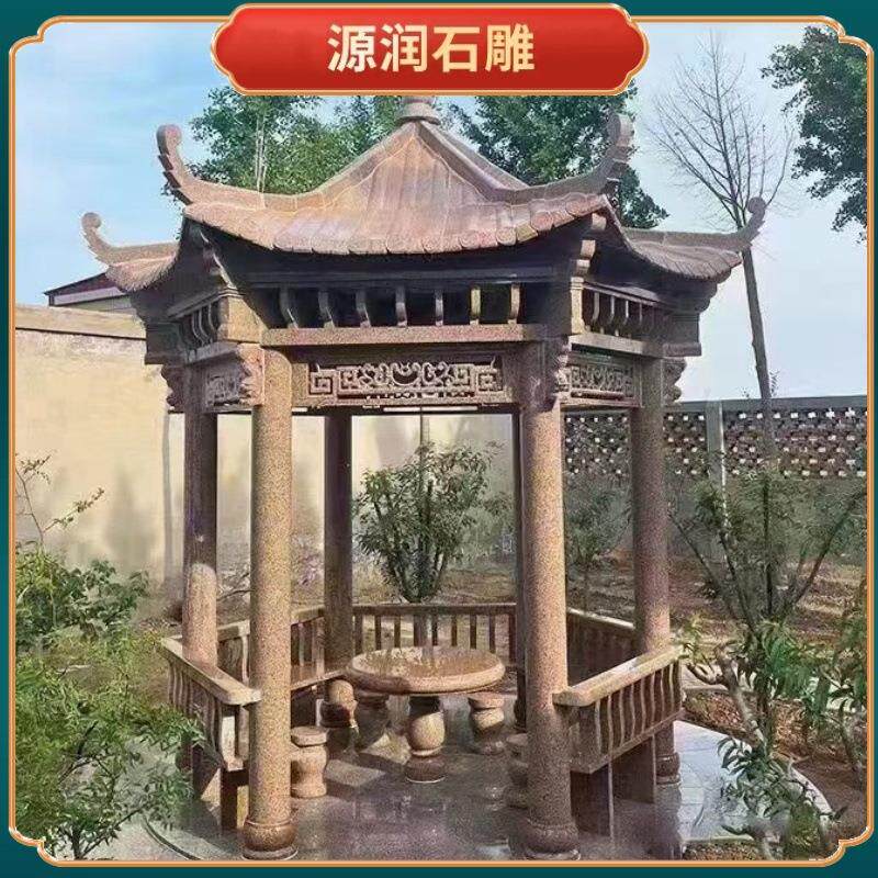 复古石雕凉亭古建户外六角石头大理石园林亭子公园休闲花园庭院