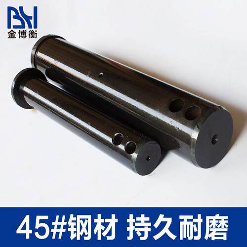 微怪手配件斗轴销轴直径35轴40轴45轴50轴55轴挖土机斗销勾机耐磨