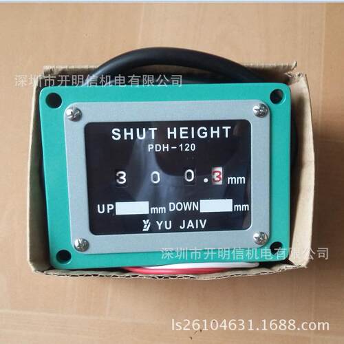 台湾YUJAIV宇捷模高指示器PDH-190-F-R冲床模高计数器PDH-190-S-L