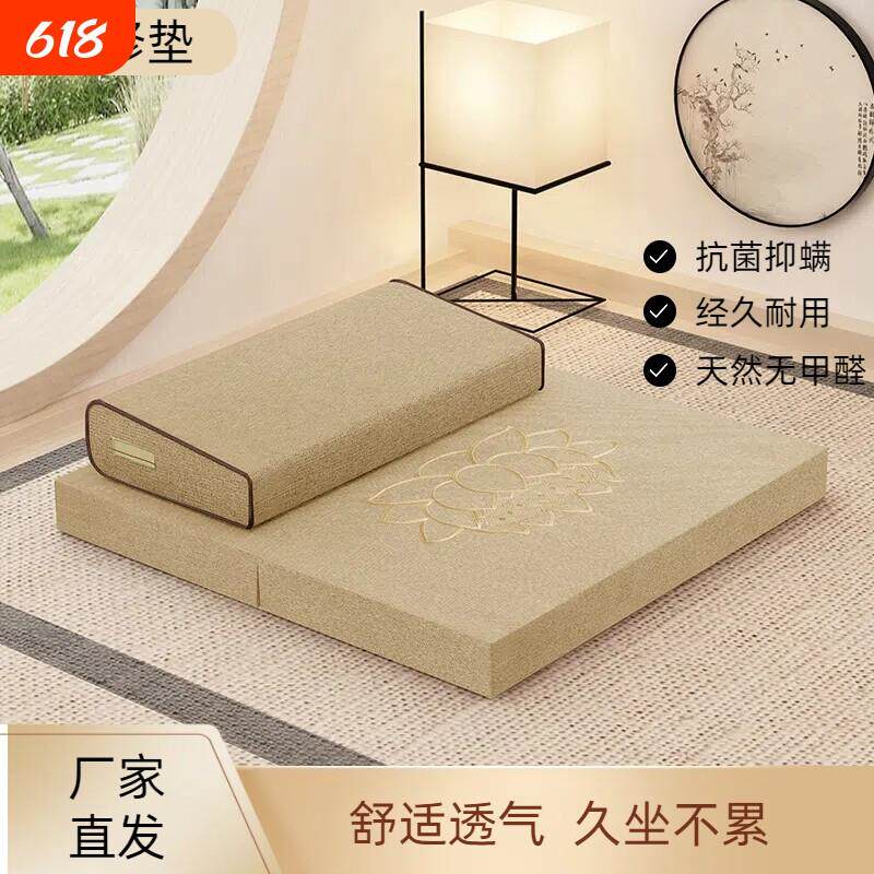 打坐垫禅修垫蒲团拜佛垫冥想垫静坐家用垫子布艺椰棕跪拜垫上下垫