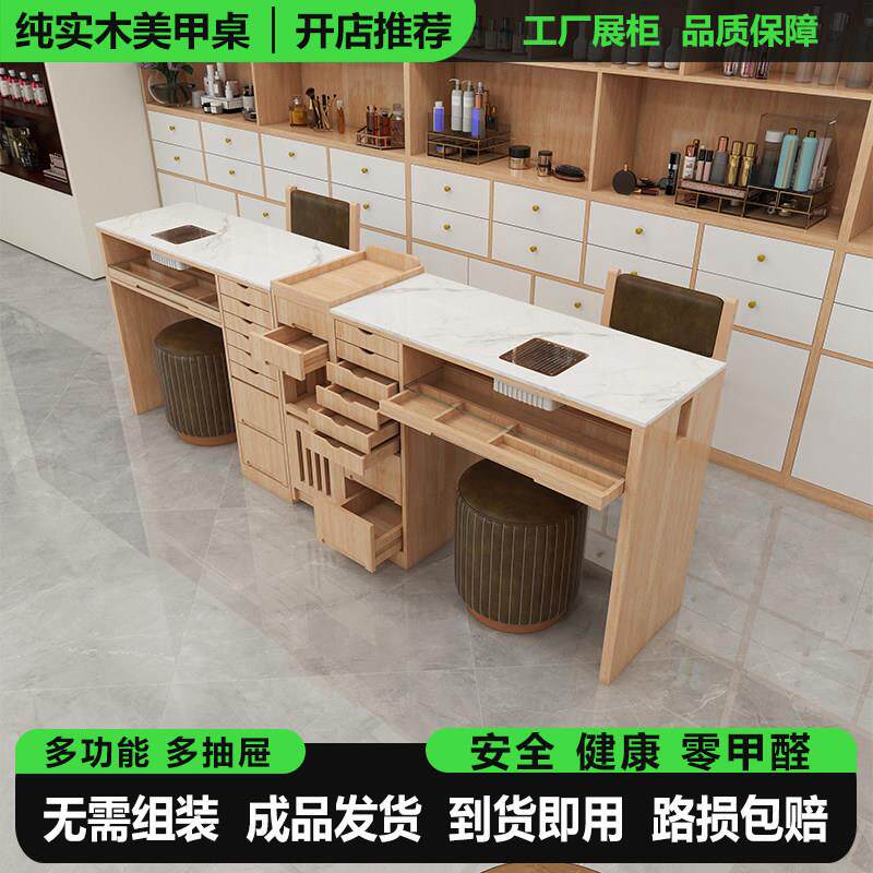 新款美甲店专用桌子实木美甲桌椅套装带吸尘器单双人大理石美甲台
