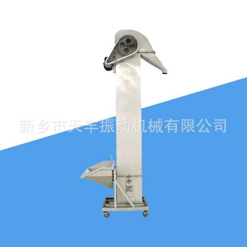不锈钢提升机煤炭建筑材料水泥不锈钢斗式输送机