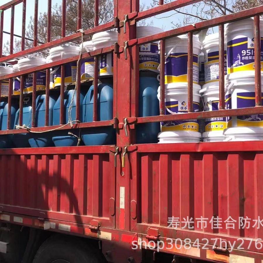 水性聚氨酯防水涂料屋面楼顶防水补漏材料油性911聚氨酯防水涂料