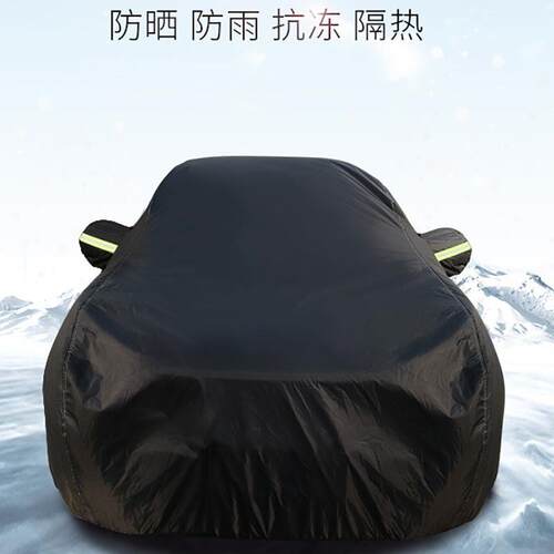 棉绒加厚汽车车衣防雪雨防晒遮阳隔热车套印logo车罩
