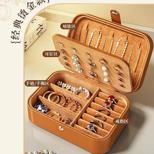 Antioxidant Vintage Jewelry Box Portable High-End Jewelry Or