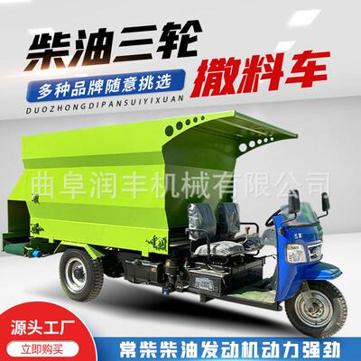 链条刮板饲料投料机移动式饲喂撒草车自走式双边牧场撒料车