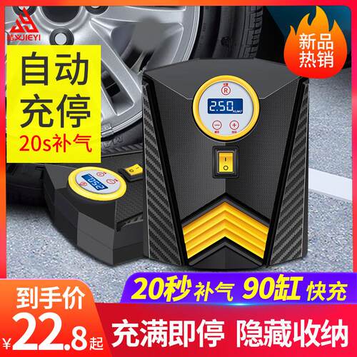 结义车载充气泵小轿车可携式汽车电动轮胎多功能12v加气泵打气筒