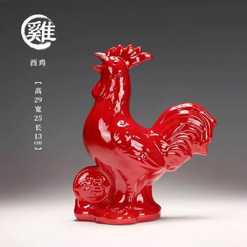陶瓷红大号十二生肖摆件鼠牛虎兔龙蛇马羊猴狗鸡猪工艺品家居摆设