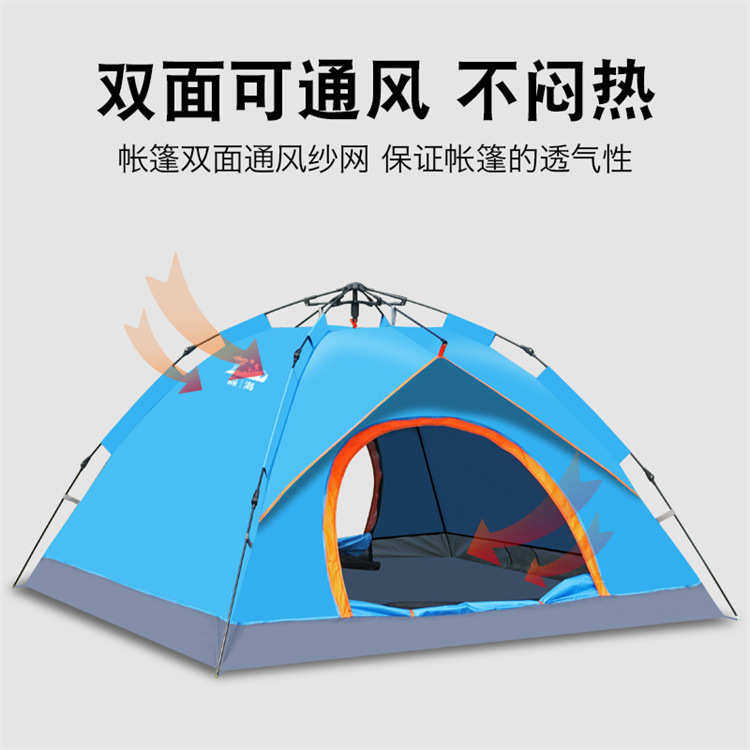 帐篷户外全自动3-4人沙滩速开折叠野营双人防雨露营便携式防晒,户外/登山/野营/旅行用品,露营/旅游/登山帐篷,淘宝优惠券,粉丝福利购,淘宝优惠卷