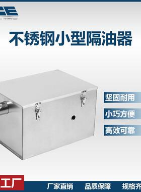跨境地埋式油水分离器304不锈钢成品隔油池无动力厨房隔油设备