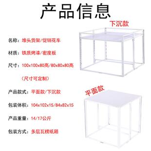 铁质地堆新款堆头超市展示架商场折叠货架广告桌促销花车陈列展柜