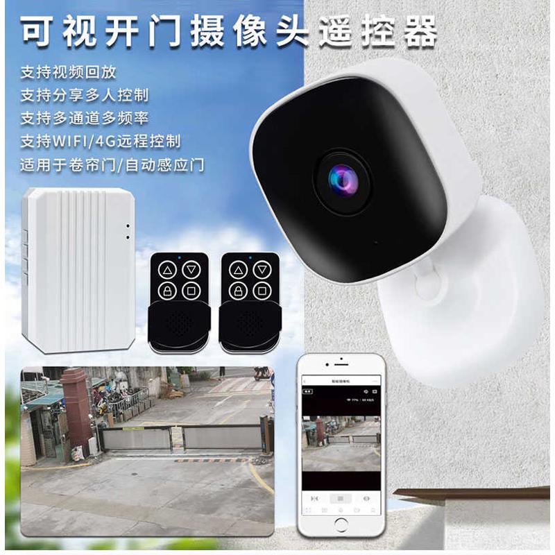 遇阻反弹管状电机控制器电动门卷帘门控制器车库门长远管状接收盒