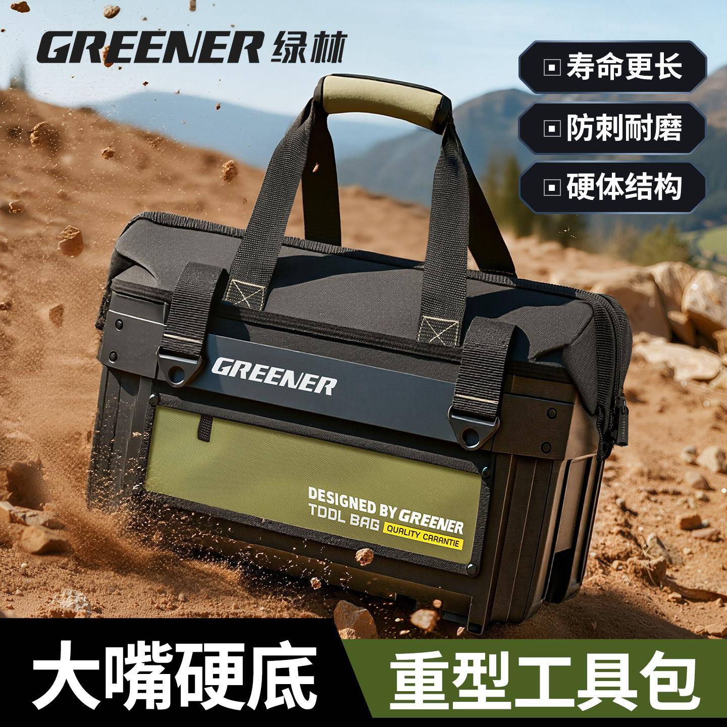 绿867实林具包结用电工工具工包收耐纳包便携式五金加厚耐磨专用