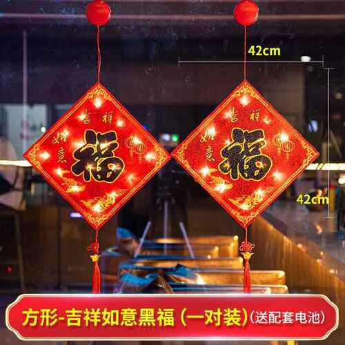 2022幼儿园文字挂件diy字办公室商场新年贺岁年立体春公司场景