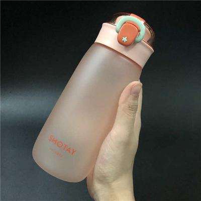 水杯磨砂水壶水瓶带480ml可爱休闲不漏水喝女士shotay漏杯子茶杯