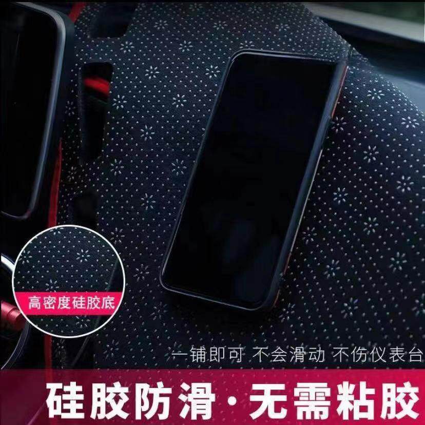 汽车仪表台避光垫遮光垫防晒遮光汽车防晒垫遮阳挡防反光避光垫