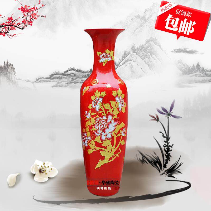 正品景德黄镇陶瓷落地摆大花瓶红色牡丹装饰中式酒店客厅件插花器