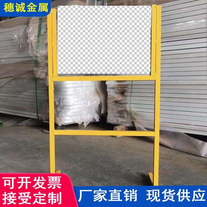 工地安全标识牌材料堆放处标识牌立式架子指路牌施工标志牌图片