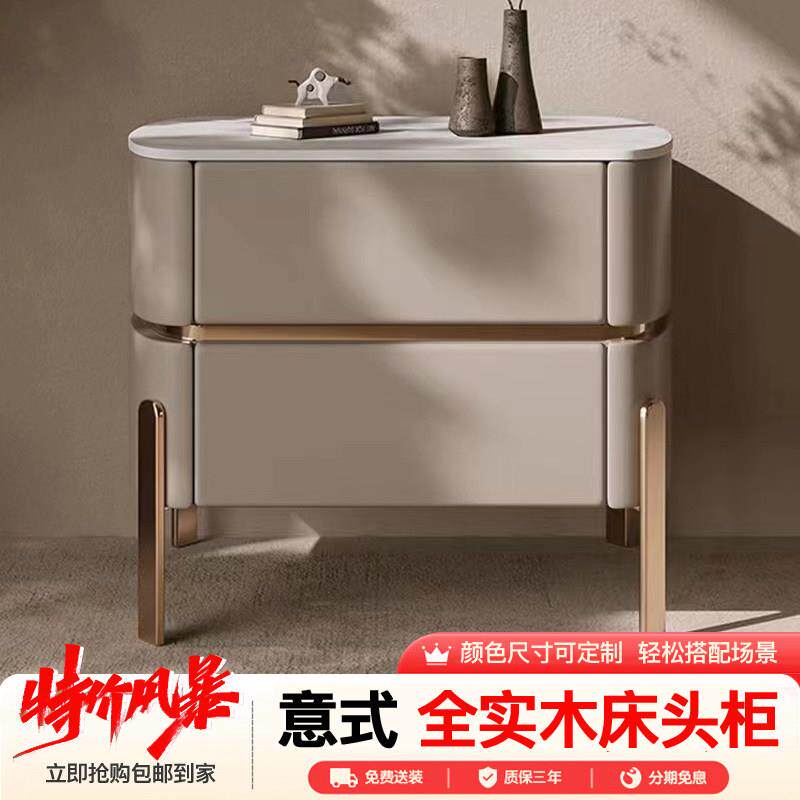 2024新款意式轻奢岩板床头柜主卧简约床边柜现代高级感床边收纳柜