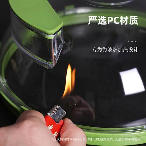 hayan/海迎注水款微波炉用加热防溅盖多功能防尘盖子热饭罩防油罩