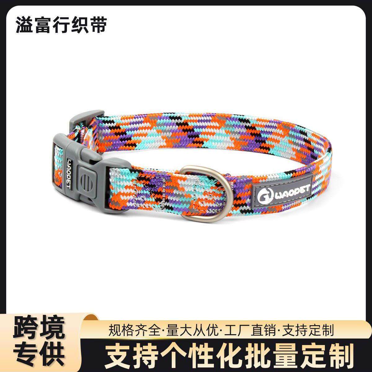 狗狗项圈跨境新款宠物用品狗绳拉绳牵引绳大中型犬宠物项圈