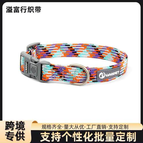 狗狗项圈跨境新款宠物用品狗绳拉绳牵引绳大中型犬宠物项圈