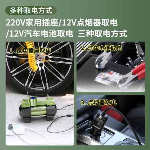 载充气压泵车打气泵汽车用21v401家用220v轮胎大功率双缸高车用加