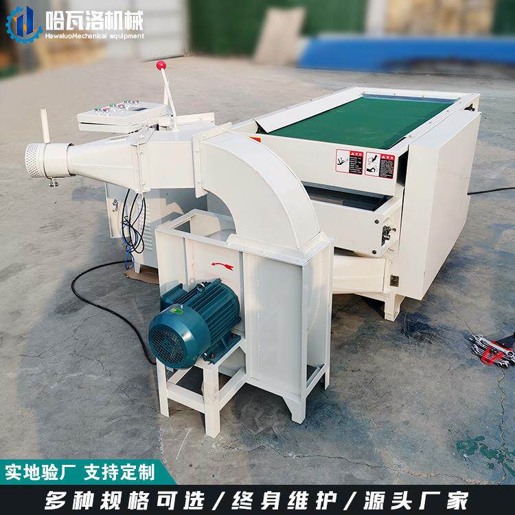 双口抱枕充填机厂家宠物垫枕芯充棉机U型枕开松充棉机视频