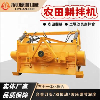 牵引旋耕机破碎板结土层耕地机深度可调30-50公分农用翻土机