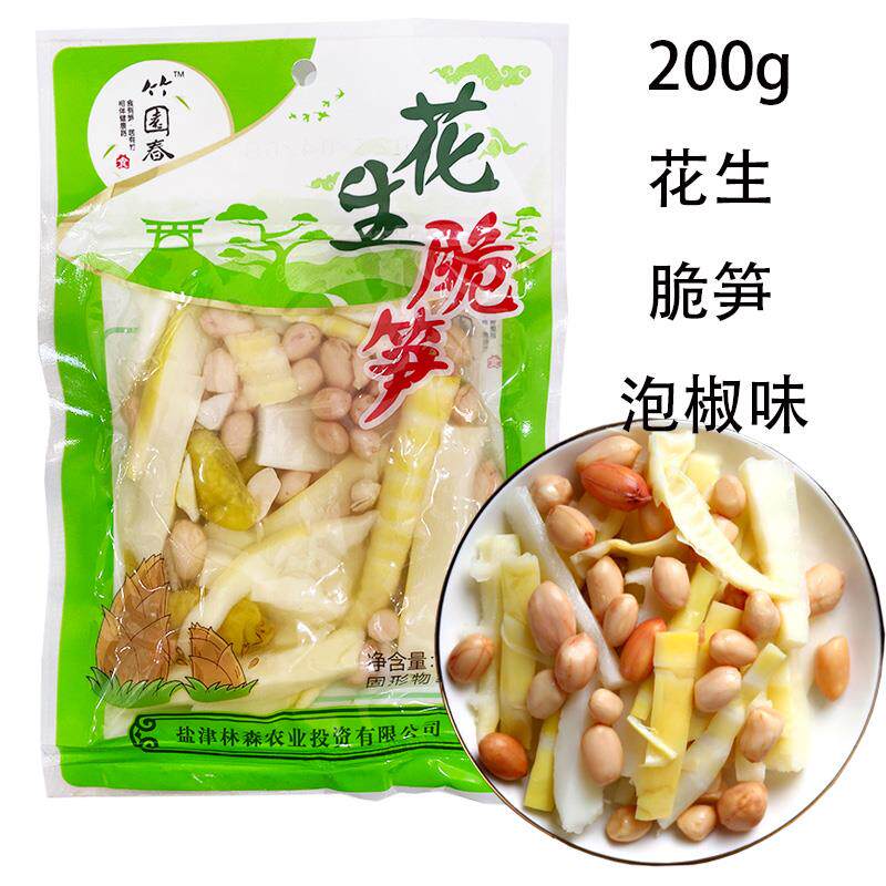 罗锅铲泡椒笋尖花生脆笋海带藕片莲藕野菜蕨菜山椒笋片冷盘下酒菜